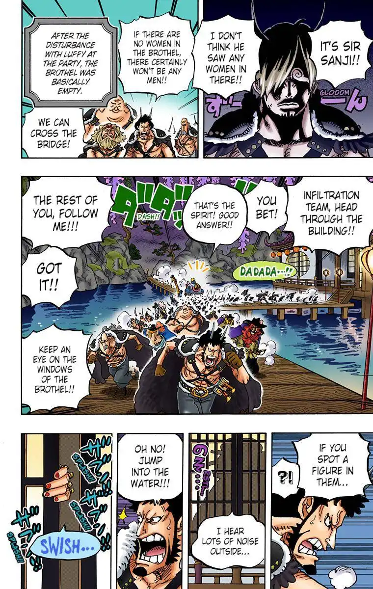 One Piece - Digital Colored Comics Chapter 981 14